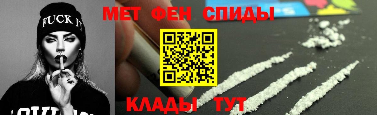 Amphetamine VHQ  Вход с VPN  Амфетамин  Скопин 
