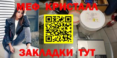 бутират Бугуруслан