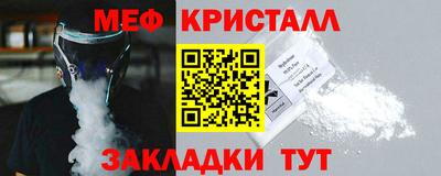 бутират Бугуруслан