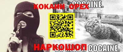 бутират Бугуруслан