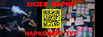 бутират Бугуруслан