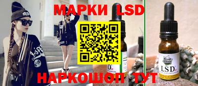 марки lsd Бузулук