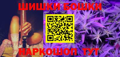 бутират Бугуруслан