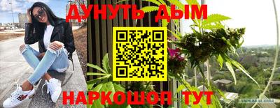 бутират Бугуруслан