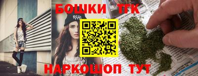 бутират Бугуруслан