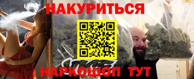 марки lsd Бузулук