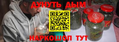 альфа пвп VHQ Будённовск