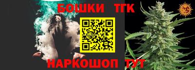 марки lsd Бузулук