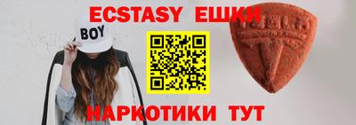 бутират Бугуруслан