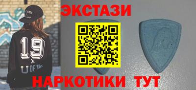альфа пвп VHQ Будённовск