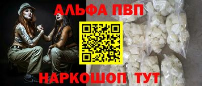 бутират Бугуруслан