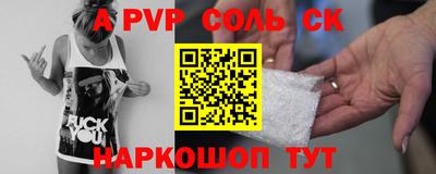 бутират Бугуруслан