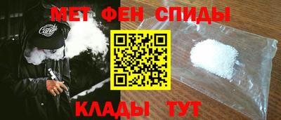 альфа пвп VHQ Будённовск