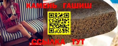 бутират Бугуруслан