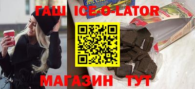 бутират Бугуруслан