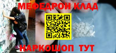 бутират Бугуруслан