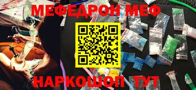 бутират Бугуруслан