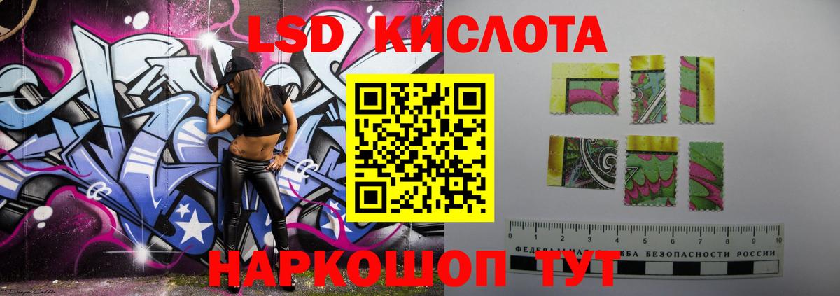 Лсд 25 экстази кислота  Вход с VPN  Скопин  ЛСД экстази ecstasy 