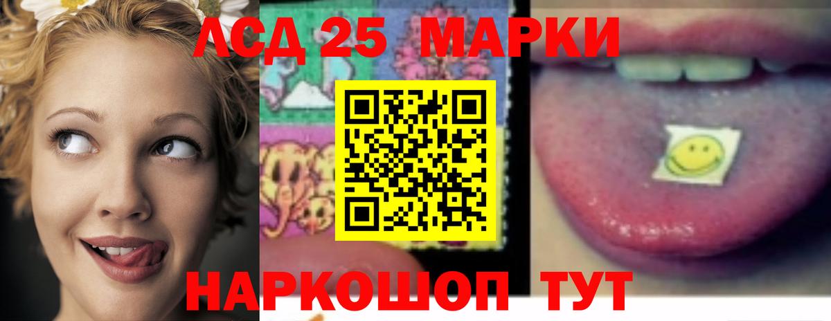 ЛСД экстази ecstasy Скопин