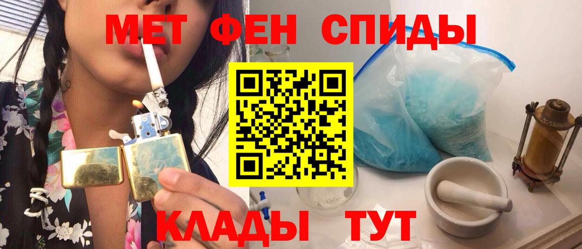 МЕТАМФЕТАМИН витя Скопин