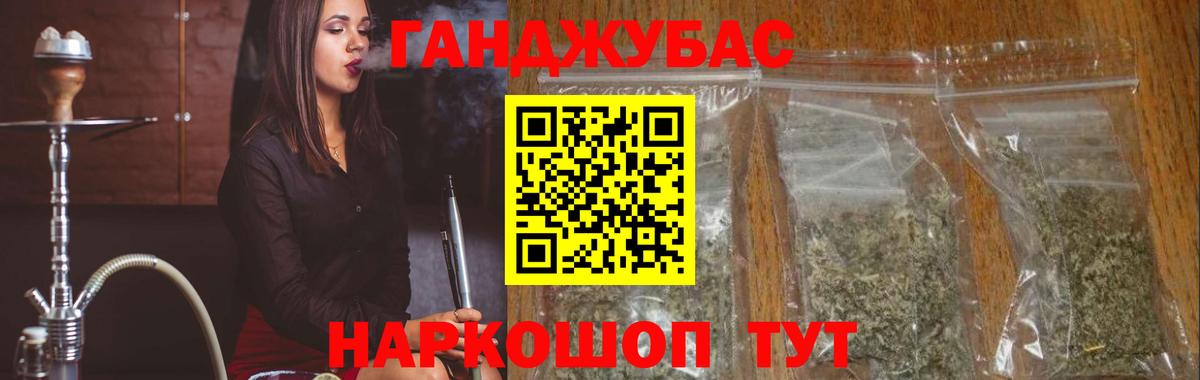 Шишки марихуана семена Скопин